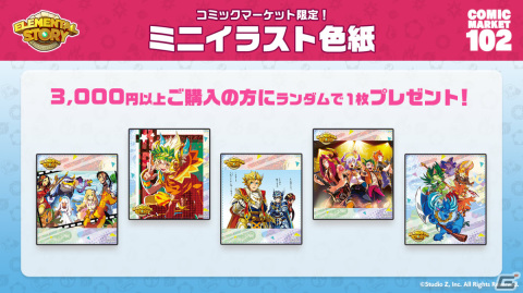 「エレスト」がコミケ102に出展！新規グッズ販売やみゃこさんらコスプレイヤーとの撮影会を実施の画像6