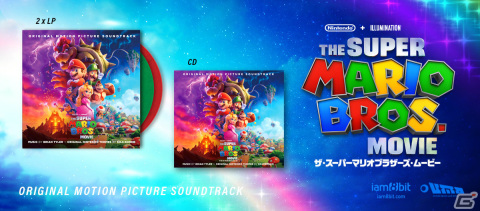 「ザ・スーパーマリオブラザーズ・ムービー」国内盤サントラとアナログ・レコードの予約販売が開始！の画像1