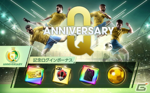 「サカつくRTW」にジーコ、ファルカン、ソクラテス、トニーニョ・セレーゾらブラジルのレジェンド選手が登場！の画像24