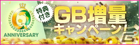 「サカつくRTW」にジーコ、ファルカン、ソクラテス、トニーニョ・セレーゾらブラジルのレジェンド選手が登場！の画像31