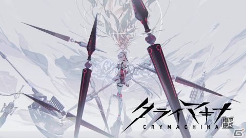 過酷な世界で本物の人間を目指す「クライマキナ／CRYMACHINA」の体験版をレポート――映画好きキャラによるコミカルな展開も楽しめるの画像54