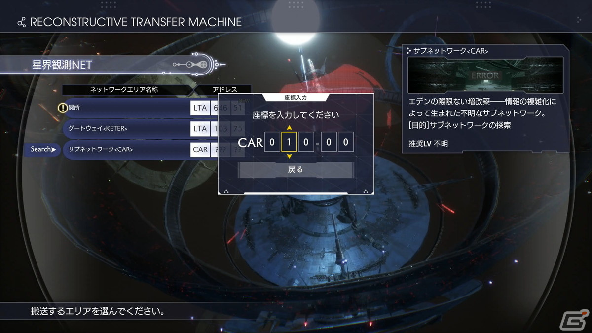 過酷な世界で本物の人間を目指す「クライマキナ／CRYMACHINA」の体験版をレポート――映画好きキャラによるコミカルな展開も楽しめるの画像47