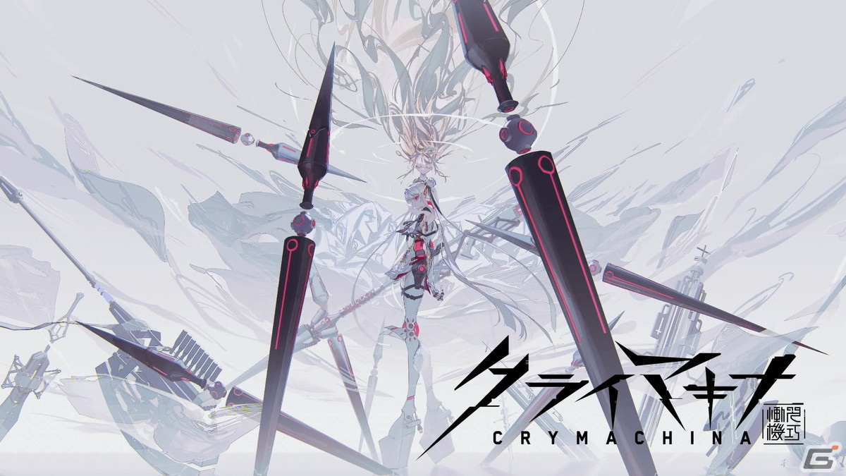 過酷な世界で本物の人間を目指す「クライマキナ／CRYMACHINA」の体験版をレポート――映画好きキャラによるコミカルな展開も楽しめるの画像54