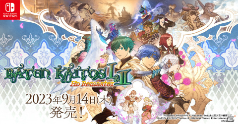 「バテン・カイトス I＆II HD Remaster」ダウンロード版の予約受付が開始！「Anime Expo 2023」での特別映像も公開の画像1