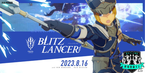 「BLUE PROTOCOL」でイベント「水着で駆け出せ トロピカルリゾート」が開催！レグナスストアには水着ガシャが登場の画像11