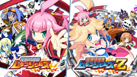 「圧倒的遊戯 ムゲンソウルズ」「圧倒的遊戯 ムゲンソウルズZ」がSwitchで11月2日に発売！強力な武具などを使用できる追加コンテンツを多数収録の画像1