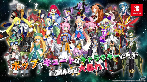 「圧倒的遊戯 ムゲンソウルズ」「圧倒的遊戯 ムゲンソウルズZ」がSwitchで11月2日に発売！強力な武具などを使用できる追加コンテンツを多数収録の画像15