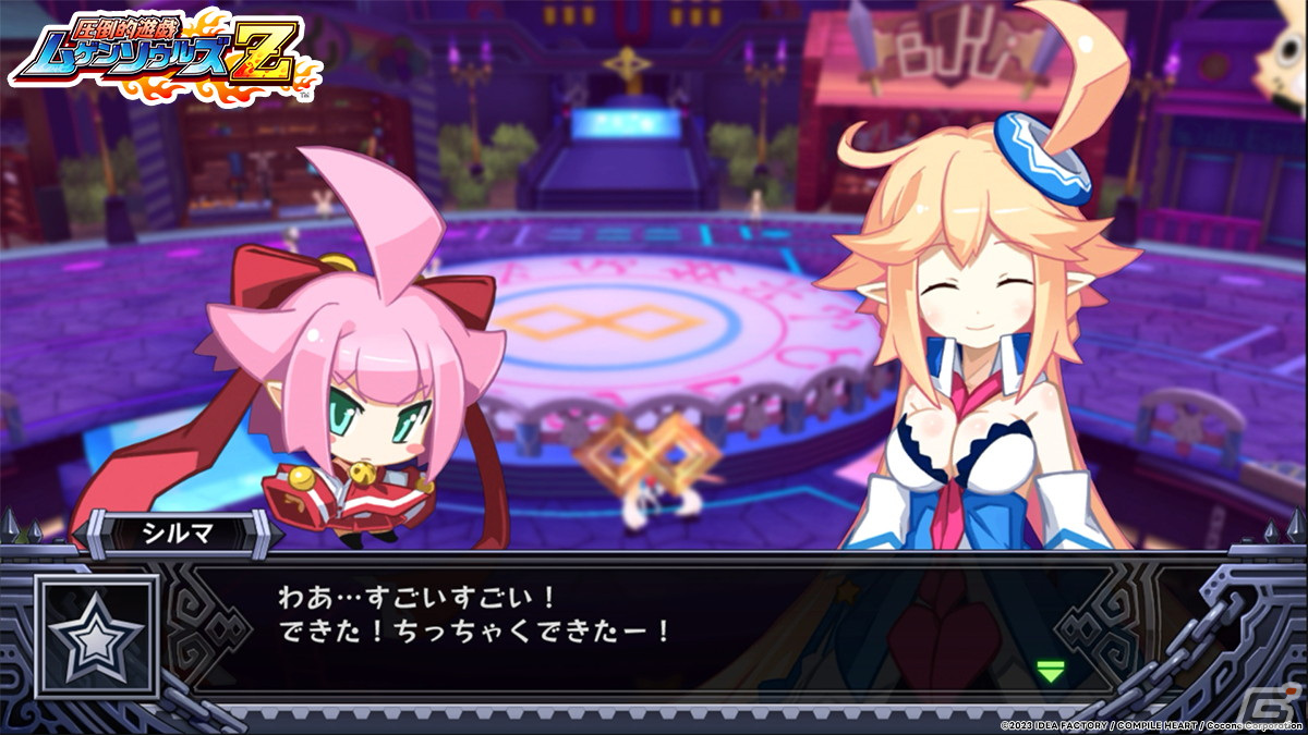 「圧倒的遊戯 ムゲンソウルズ」「圧倒的遊戯 ムゲンソウルズZ」がSwitchで11月2日に発売！強力な武具などを使用できる追加コンテンツを多数収録の画像3