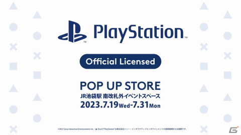 「PlayStation Official Licensed POP UP STORE」がJR池袋駅 南改札外イベントスペースで7月19日より開催！の画像1