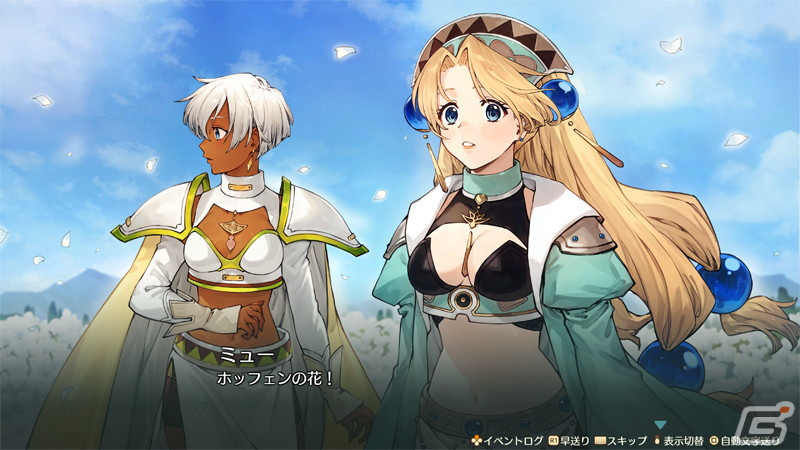 「マリーのアトリエ Remake ～ザールブルグの錬金術士～」が発売！ローンチトレーラーや広報用描き下ろしイラストをチェックの画像12
