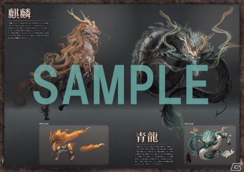 「Wo Long: Fallen Dynasty」武将や神獣など珠玉のアートワークを収録した公式アートブックが発売！の画像4