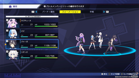 「超次元ゲイム ネプテューヌ GameMaker R:Evolution」で主人公たちに敵対する「海賊メーカー」を紹介！カスタマイズシステムの詳細もの画像10