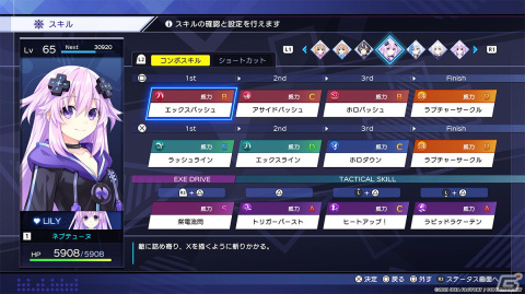 「超次元ゲイム ネプテューヌ GameMaker R:Evolution」で主人公たちに敵対する「海賊メーカー」を紹介！カスタマイズシステムの詳細もの画像2