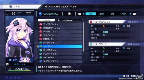 「超次元ゲイム ネプテューヌ GameMaker R:Evolution」で主人公たちに敵対する「海賊メーカー」を紹介！カスタマイズシステムの詳細もの画像7
