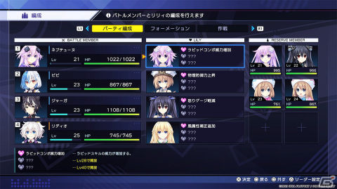 「超次元ゲイム ネプテューヌ GameMaker R:Evolution」で主人公たちに敵対する「海賊メーカー」を紹介！カスタマイズシステムの詳細もの画像9