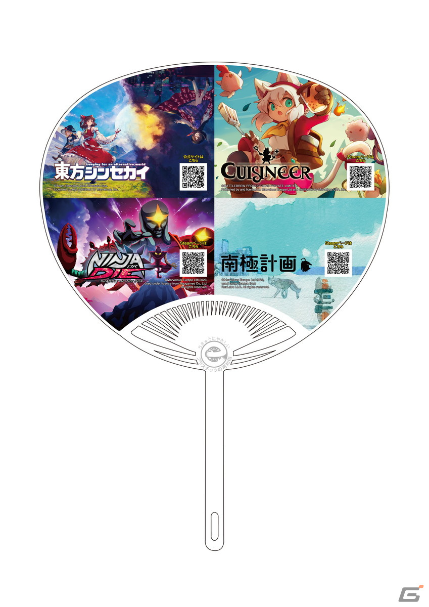 弾幕アクションRPG「東方シンセカイ」が発売！白上フブキさんによる実況生配信は本日21時より実施の画像6