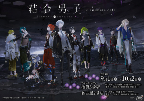 「結合男子」追加DLC・フッ素の志献官「舎利弗 玖苑」（CV：逢坂良太）が配信！の画像4
