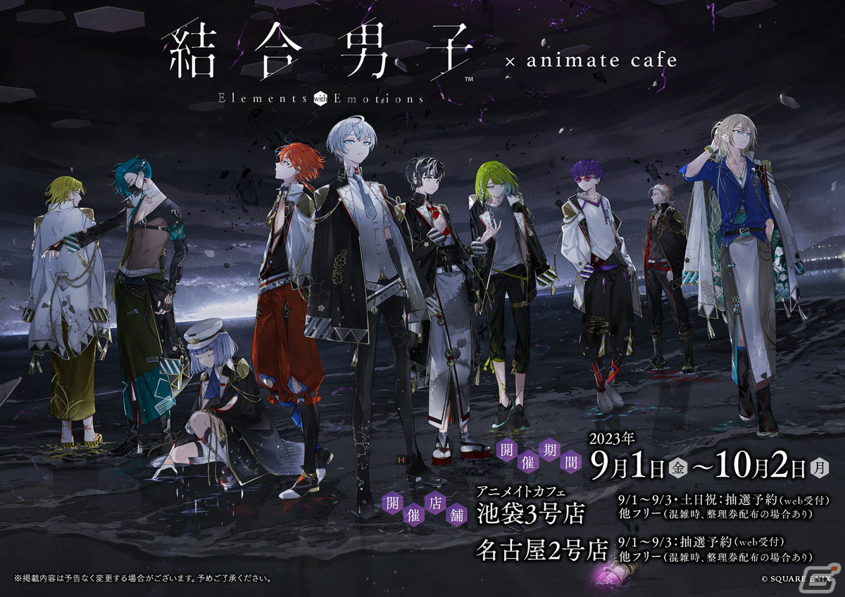 結合男子　アニカフェ　缶バッジ　舎利弗 玖苑 結合男子 アニカフェ 缶バッジ 舎利弗 玖苑 結合男子 舍利弗玖苑 缶