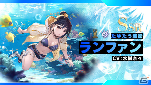 「鋼の錬金術師 MOBILE」水着衣装のオリヴィエとランファンが登場！最大70回分ガチャ無料の「1周年記念前夜祭特別キャンペーン」も開催の画像5