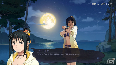 「鋼の錬金術師 MOBILE」水着衣装のオリヴィエとランファンが登場！最大70回分ガチャ無料の「1周年記念前夜祭特別キャンペーン」も開催の画像8