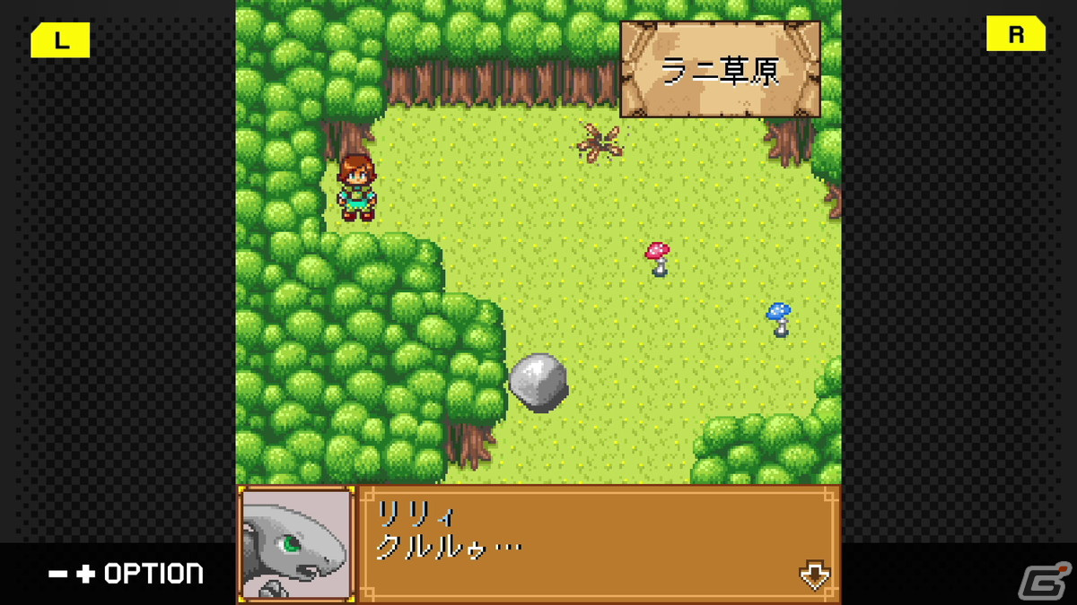「G-MODEアーカイブス48 DRAGON×DRAGON2」が配信開始！少女と幼竜の冒険を描いたRPGの画像4