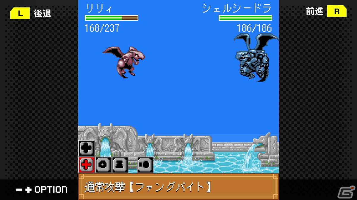 「G-MODEアーカイブス48 DRAGON×DRAGON2」が配信開始！少女と幼竜の冒険を描いたRPGの画像7