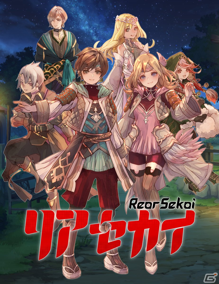 完全新作アクションRPG「リアセカイ」Switchで2023年10月12日に