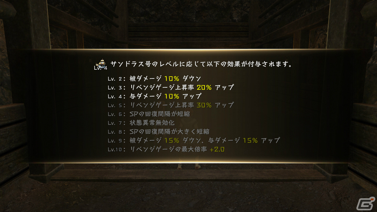 「イースX -NORDICS-」海上＆陸上でバトルする「奪還戦」や最強のマナ使い「グリムソン」などを紹介！の画像24