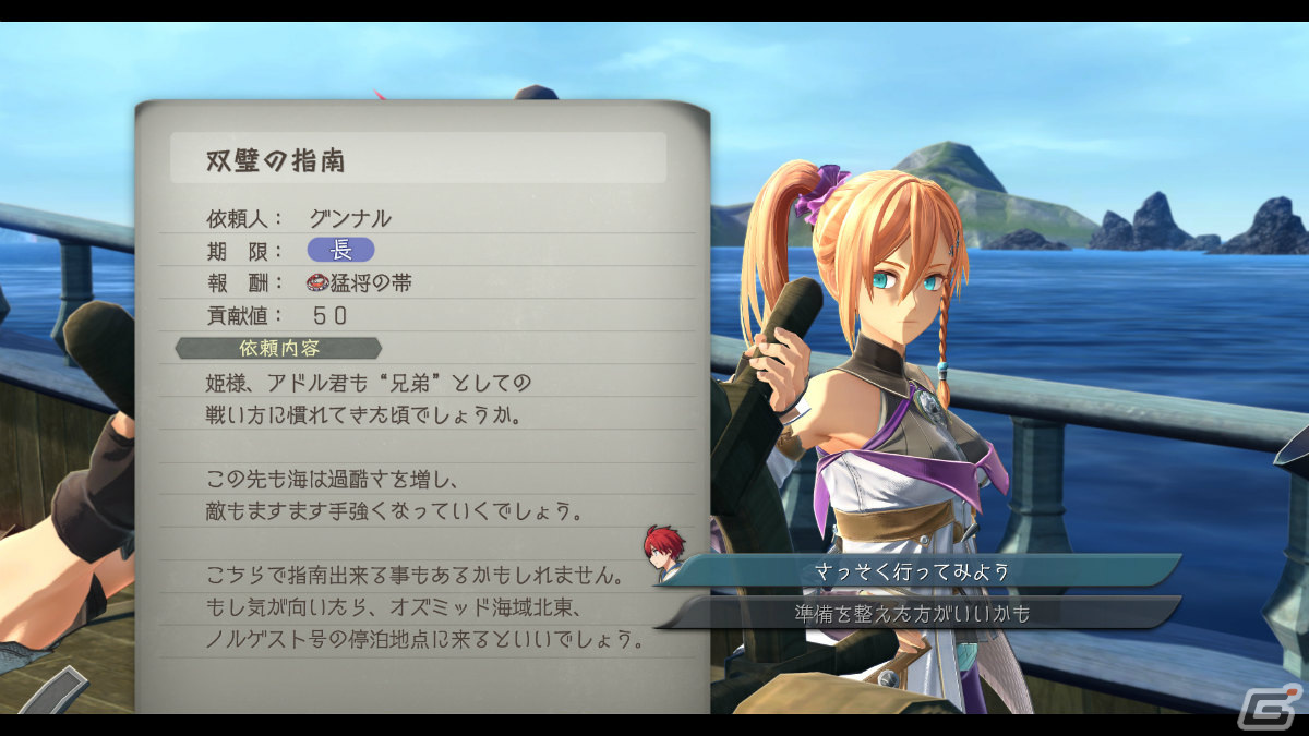 「イースX -NORDICS-」海上＆陸上でバトルする「奪還戦」や最強のマナ使い「グリムソン」などを紹介！の画像29