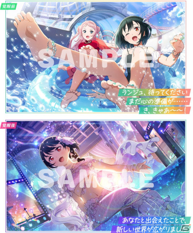「スクフェス2」中須かすみの新URが登場のイベント「きょうりょくライブ」7月15日より開催！上原歩夢、三船栞子のピックアップ勧誘もの画像5