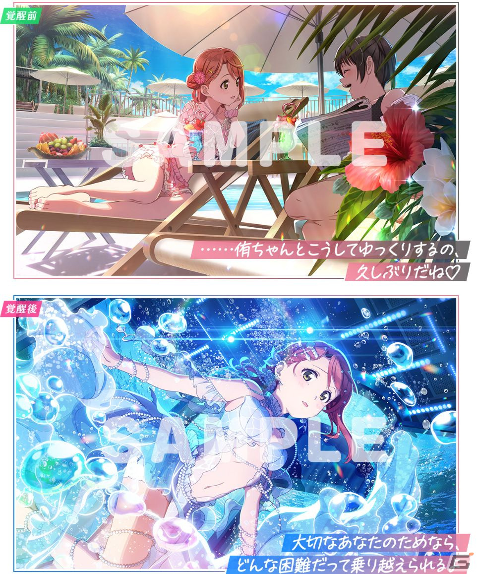 「スクフェスシリーズ10th」SPカード「ずっと、一緒だよ 上原 歩夢」 スクフェスシリーズ10th」SPカード「ずっと、一緒だよ 上原 歩夢