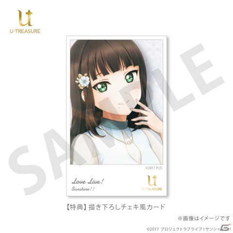 「スクフェス」シリーズ10周年を記念したコンセプトリング第二弾「Aqours」Ver.の予約受付が7月20日より開始！の画像6