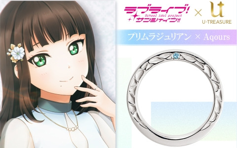 「スクフェス」シリーズ10周年を記念したコンセプトリング第二弾「Aqours」Ver.の予約受付が7月20日より開始！