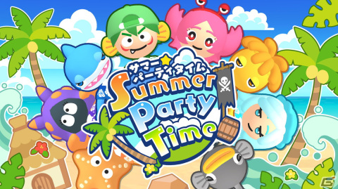 最大6人で楽しめるパーティゲーム「サマーパーティタイム」がSwitchで配信！12種類のミニゲームをオンラインでも遊べるの画像1
