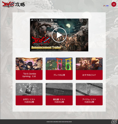 「Ed-0: Zombie Uprising」が発売！敵の親玉・ペリー提督がゲームを解説するローンチトレーラーも公開の画像14