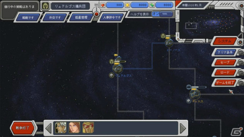 「Chaos Galaxy」がリリース！14の派閥から1つを選び銀河統一を目指す星間戦争ストラテジーの画像3
