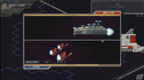 「Chaos Galaxy」がリリース！14の派閥から1つを選び銀河統一を目指す星間戦争ストラテジーの画像8