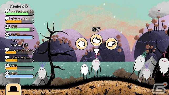 大根として生きる人生シム「マイダイコン- Daikon Simulator」Switch版が7月20日にリリース！の画像4