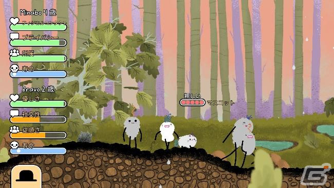 大根として生きる人生シム「マイダイコン- Daikon Simulator」Switch版が7月20日にリリース！の画像5