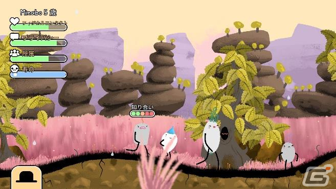 大根として生きる人生シム「マイダイコン- Daikon Simulator」Switch版が7月20日にリリース！の画像6