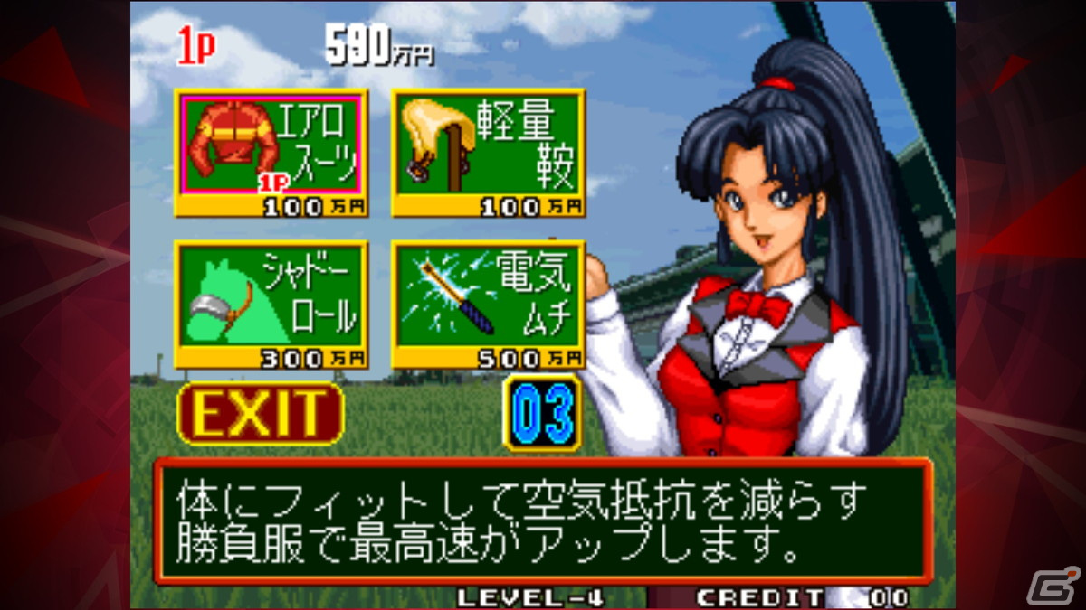 リアルジョッキーアクションゲーム「ステークスウィナー2 アケアカNEOGEO」がiOS/Androidで配信！の画像3
