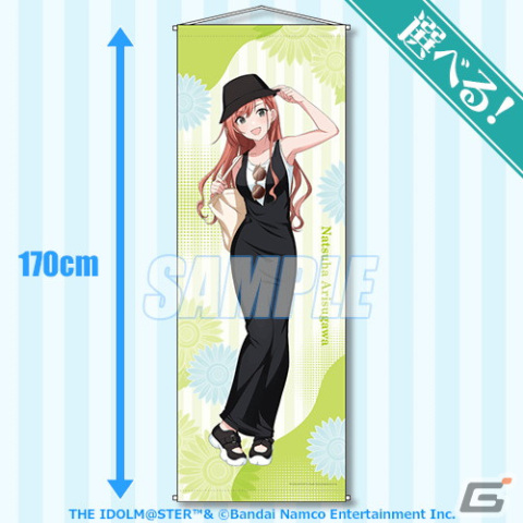 「シャニマス」八宮めぐる、白瀬咲耶、有栖川夏葉、黛 冬優子が夏のお出かけファッションで登場！オンラインくじ第二弾が7月20日より販売の画像3