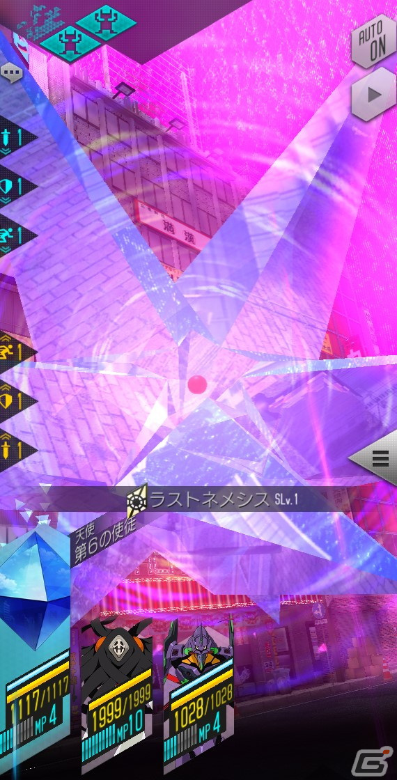 「D×2 真・女神転生 リベレーション」にて「エヴァンゲリオン」とのコラボイベントが開催！の画像20