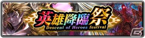 「ラストクラウディア」に新ユニット「神獣サウザー」（CV:梅原裕一郎）が登場！メインストーリーから続く新規ストーリーも追加の画像5