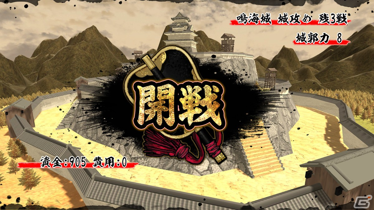 「天下統一SSB」製品版と同様の操作感や演出などで遊べる体験版が配信開始！の画像5