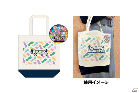 「グーニャモンスター」のPS5/Switch向けパッケージ版が本日発売！Vtuberグループ「AllGuys」とのコラボも開催の画像12