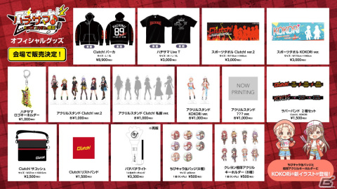 「ハチサマ Clutch! ROCK LIVE in 横浜」の一般チケットが販売開始！イベントのライブ配信も決定の画像5