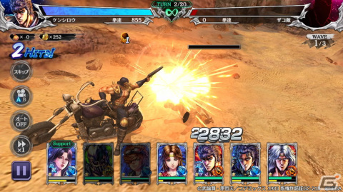 兄よりすぐれた弟なぞ存在しねえ！「北斗の拳 LEGENDS ReVIVE」にUR「ジャギ 荒野に轟く狂気」が登場の画像3
