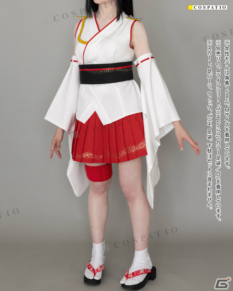 「艦これ」扶桑型戦艦 山城・扶桑の衣装が公式コスチュームとして登場！コスパオフィシャルショップほかにて予約受付中の画像8