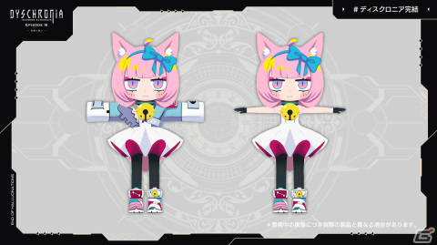 「ディスクロニア: CA」EP3発売前日生配信でZONeコラボやカフェコラボ、ネタバレ解禁リアルイベントが発表！の画像16